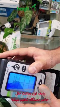 آموزش تایمر آبیاری آمیکو دو خروجی