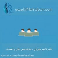 دانستنی های مهم در مورد صرع