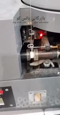 سفارش ماسوره پرکن فول اتومات با بهترین قطعات