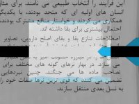 نظریه های کردار شناسانه داروین و لورنز