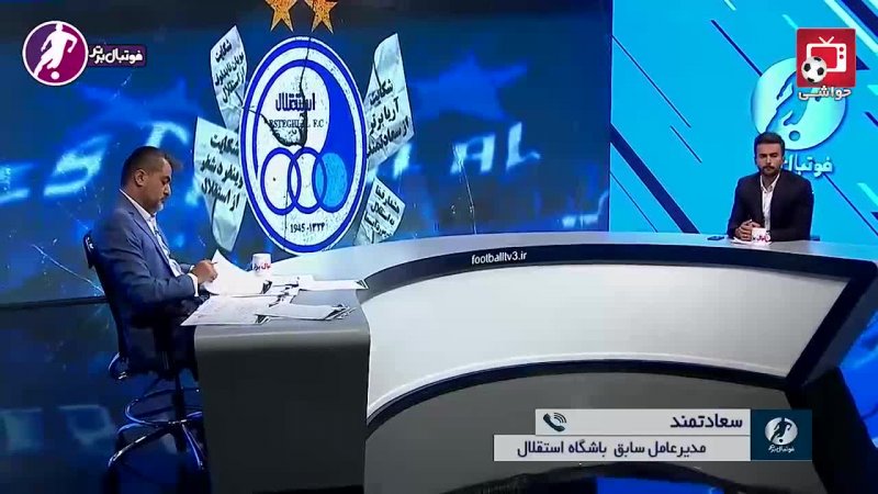 افشای صدای سعادتمند توسط خلیل زاده و دفاع سعادتمند