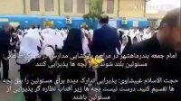 اقدام جالب امام جمعه ماهشهر روز اول مهر