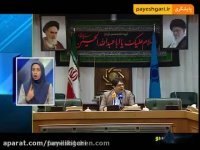 حمایت از کالای ایرانی