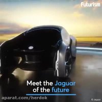 جگوار آینده