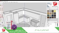 طراحی اشپزخانه با استفاده از اسکچاپ