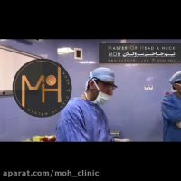 تیم جراحی سر و گردن کلینیک moh