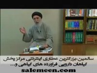 سخنان دکترضیایی: هلیله