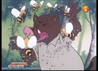 پسر شجاع:::قسمت 1