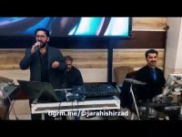 آهنگ غمگین کردی  با اجرای شیرزادجراحی