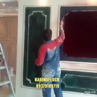 دستگاه مخمل پاش//ابکاری فانتاکروم 09300305408کارینو فلوک