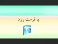 دانلود پایان نامه درباره تجارت کالا