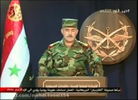 بیانیه ستاد مشترک ارتش سوریه و اعلام شکست محاصره دیرالز