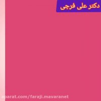 نکات ضروری درباره رفلاکس معده کودکان