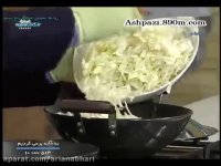 کلم پلو شیرازی