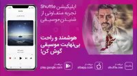 آهنگ مجید اصلاحی به نام «سختمه»