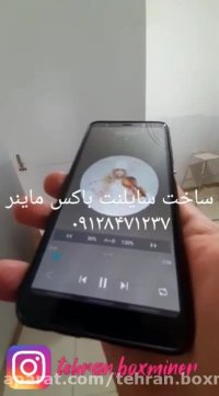 سایلنت باکس ماینر ۶ تایی