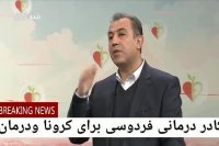 کروناباعث مرگ چه افرادی می شود؟