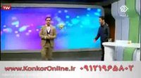 مشاوره و برنامه ریزی کنکور 08