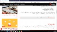 محبوب مثل پایتون! (قسمت اول)