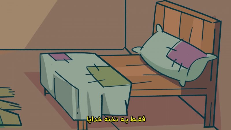 دیرین دیرین - باد هوا