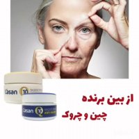 کرم لازان رفع چینو چروک