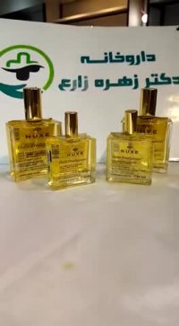 مرطوب کننده پردی ژیوز نوکس