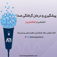 راه های مراقبت از حنجره برای خوانندگی