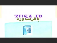 دانلود پایان نامه با موضوع اعمال تصدی