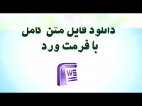 پایان نامه با موضوع اثر تعدیل کنندگی