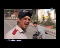 ابوالفضل مقدم- عملیات 125- 1