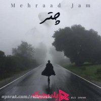 دانلود آهنگ مهراد جم چتر