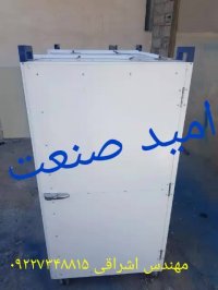 دستگاه تولید چیپس سیب مهندس اشراقی 09146076787