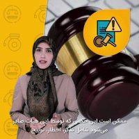 تا حالا تو مدرسه کتک خوردی؟