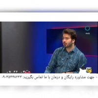 کبد چرب درمان شد!