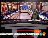 نشست روسای پارک‌های علم و فناوری برگزار شد