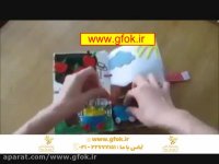 کلیپ کودکانه و کاردستی کتاب