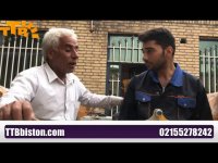 سیمان پاش ماردونی با برق شهری | 02155278242 | ملات پاش