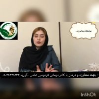 بیماری میگرن چیست؟