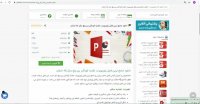 پاورپوینت تغذیه کودکان زیر پنج سال 85 اسلاید