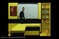 زیست مبحث مبادله دکتر شیخی(کنکور آسان است)