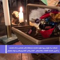 3d printing(برنا نوآوران پویا)Borna Noavarn Pouya