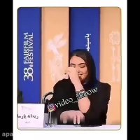 چشمک زدن و عشوه های جنجالی ریحانه پارسا در حاشیه جشنواره فیلم فجر