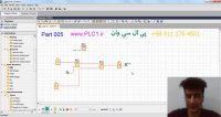 آموزش لوگو 8 زیمنس LOGO Siemens ورژن 8.2.1 قسمت 5