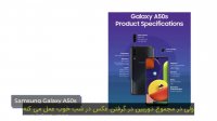مقایسه گوشی سامسونگ گلکسی a50 و a50s (زیرنویس فارسی)