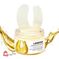 معرفی ماسک دور چشم ریتینول ویتامین A لانبنا (خرید از هانیس شاپ)