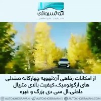 اولین خودرو پیکاپ برقی دنیا