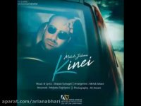 آهنگ جدید مهدی جهانی به نام کینه ای