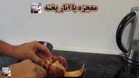 درمان سرما خوردگی باانار پخته