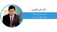 وضعیت تنفس بعد از جراحی بینی