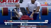 رقابت رستمی در وزنه برداری معلولین